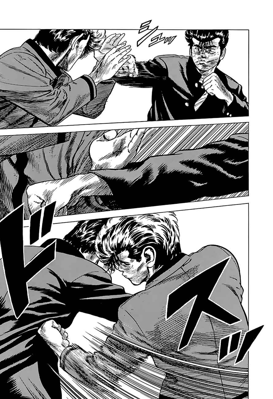 Chapter 195 - Page 3