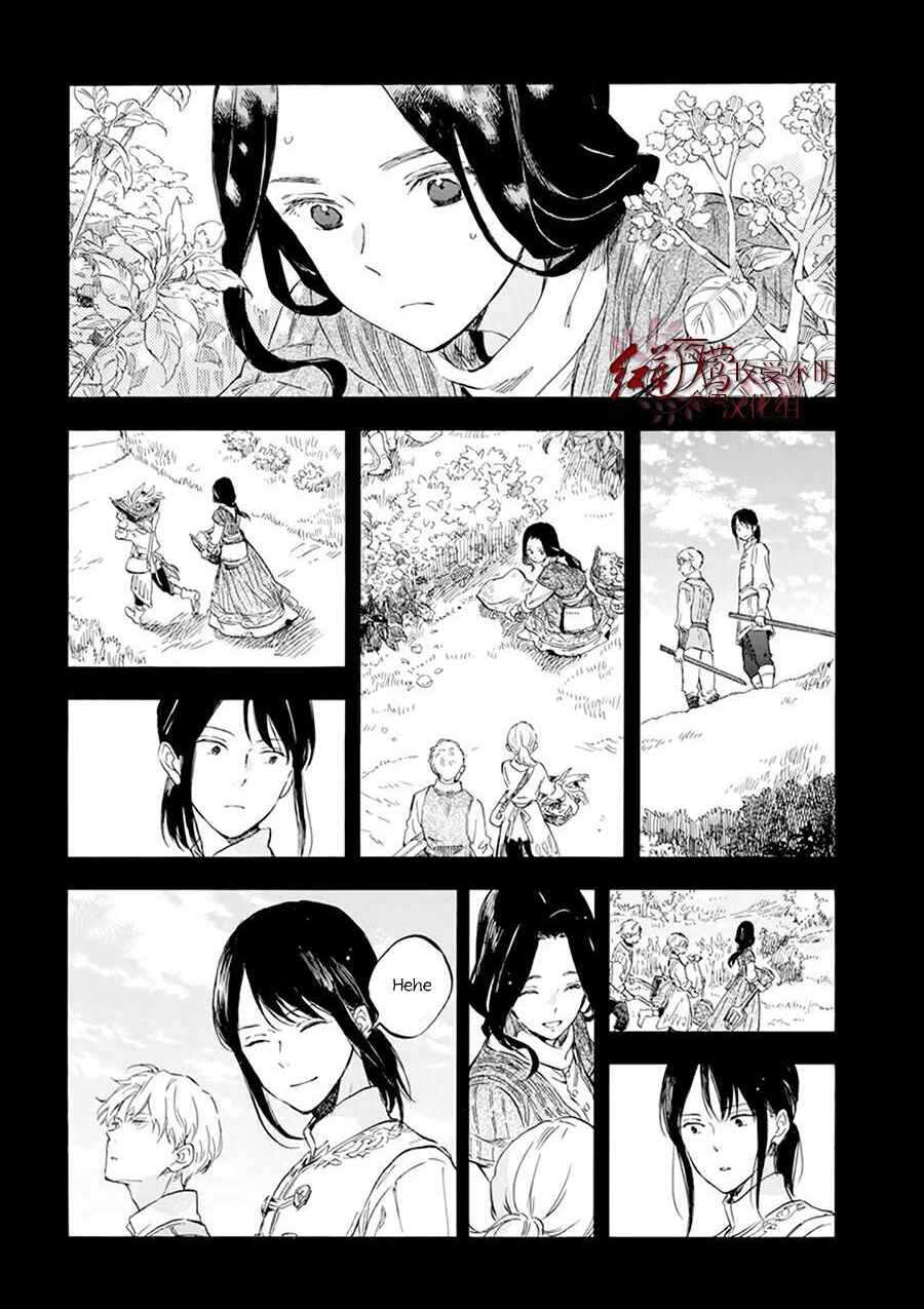 Chapter 121 - Page 16
