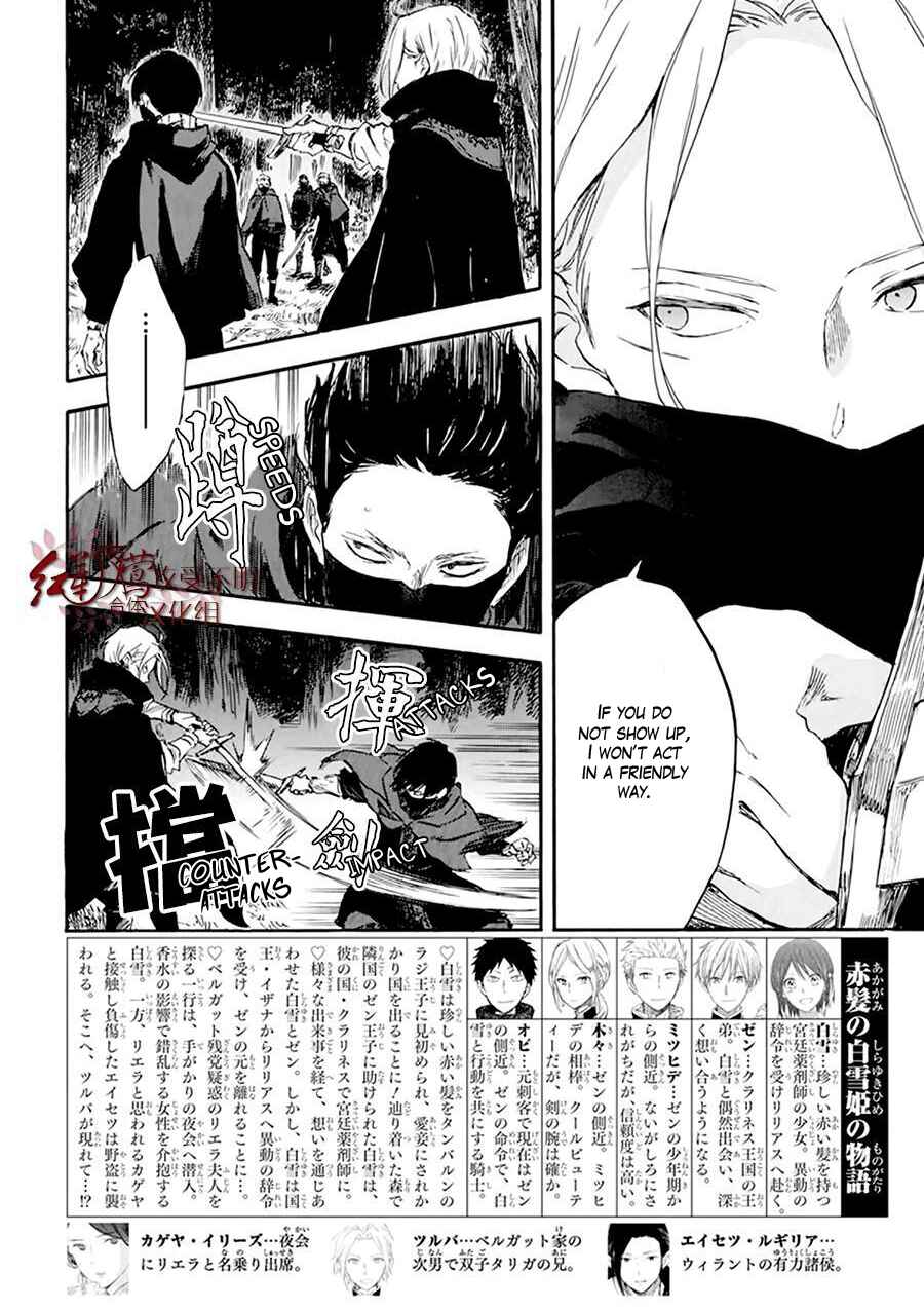 Chapter 121 - Page 2
