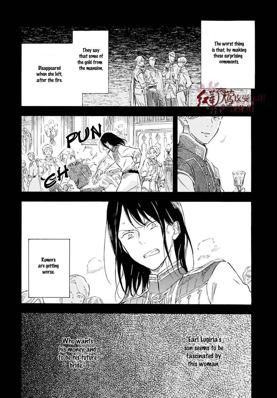 Chapter 121 - Page 20