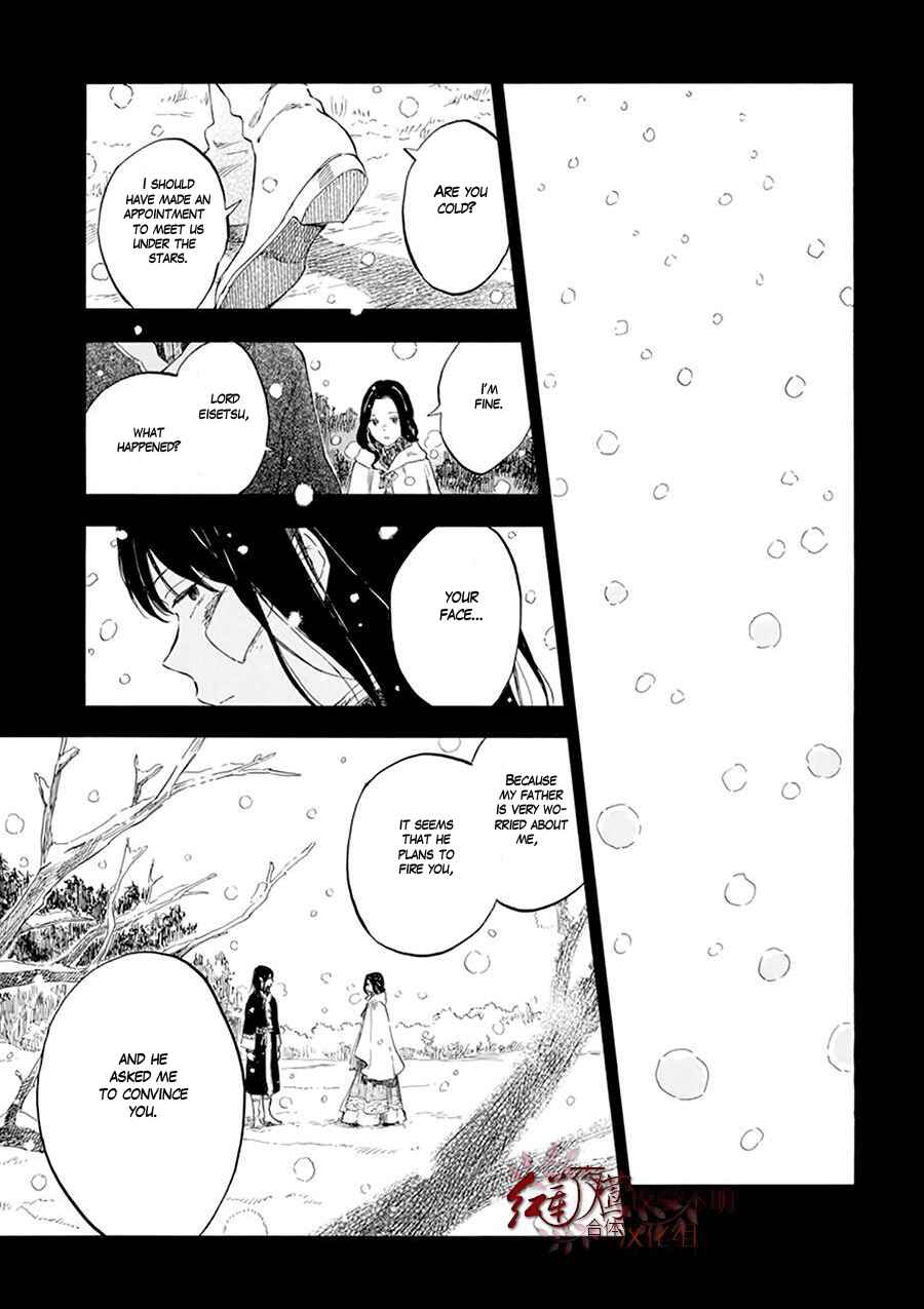 Chapter 121 - Page 25