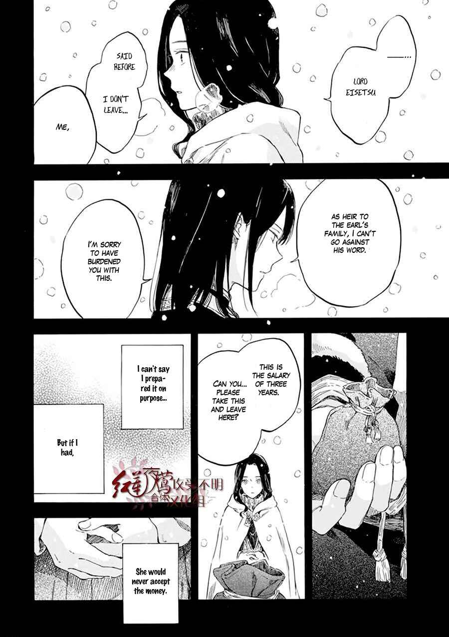 Chapter 121 - Page 26