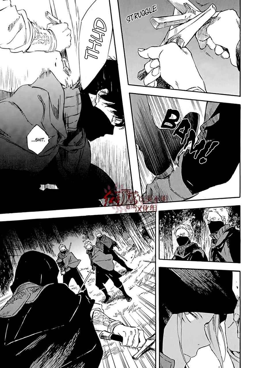 Chapter 121 - Page 3
