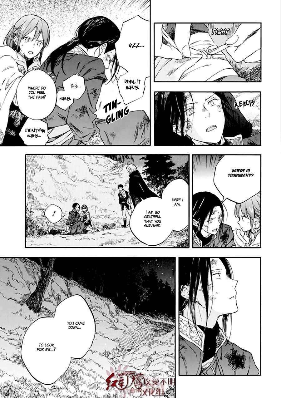 Chapter 121 - Page 31