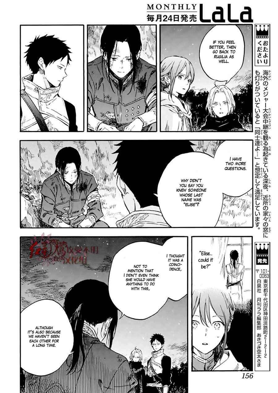 Chapter 121 - Page 34
