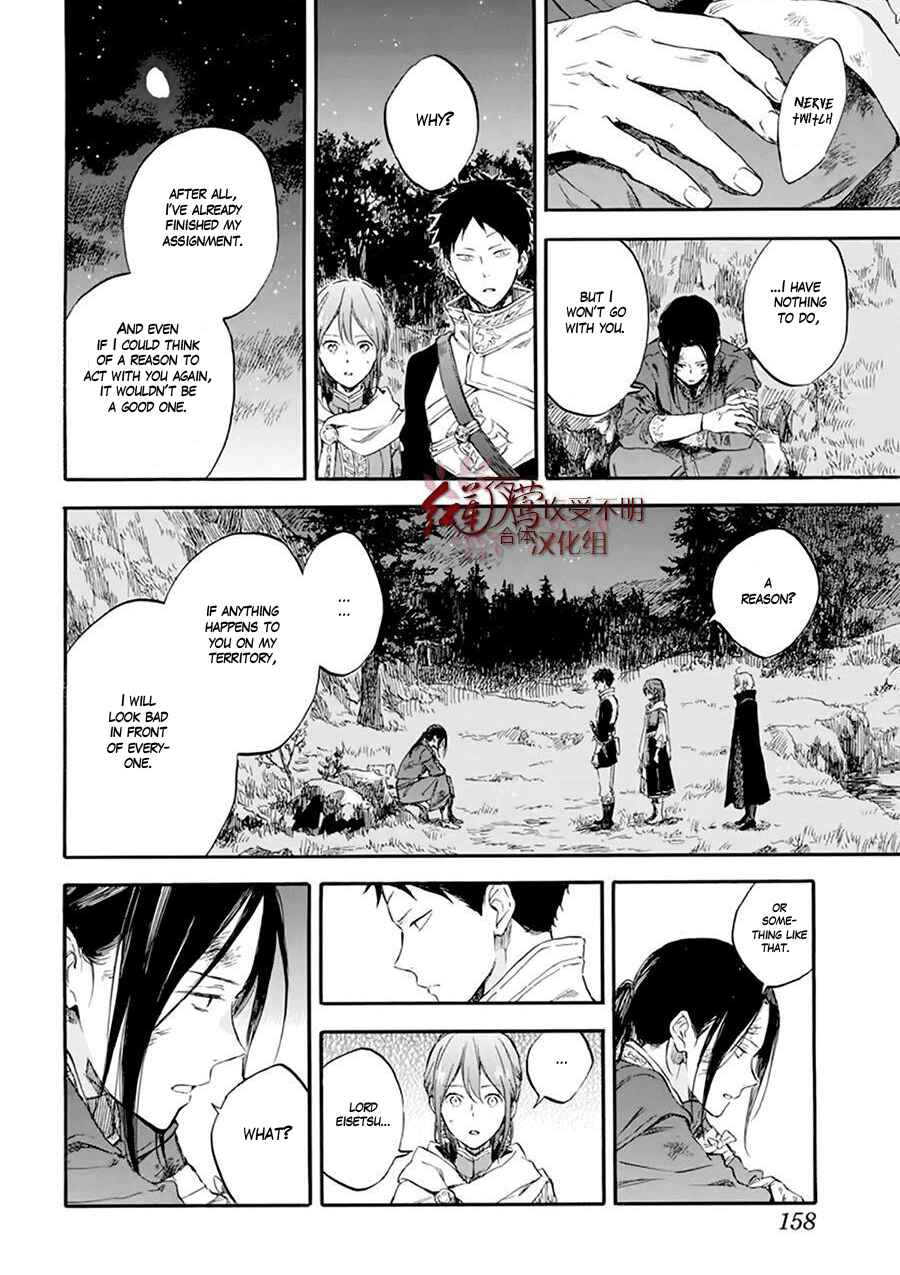 Chapter 121 - Page 36
