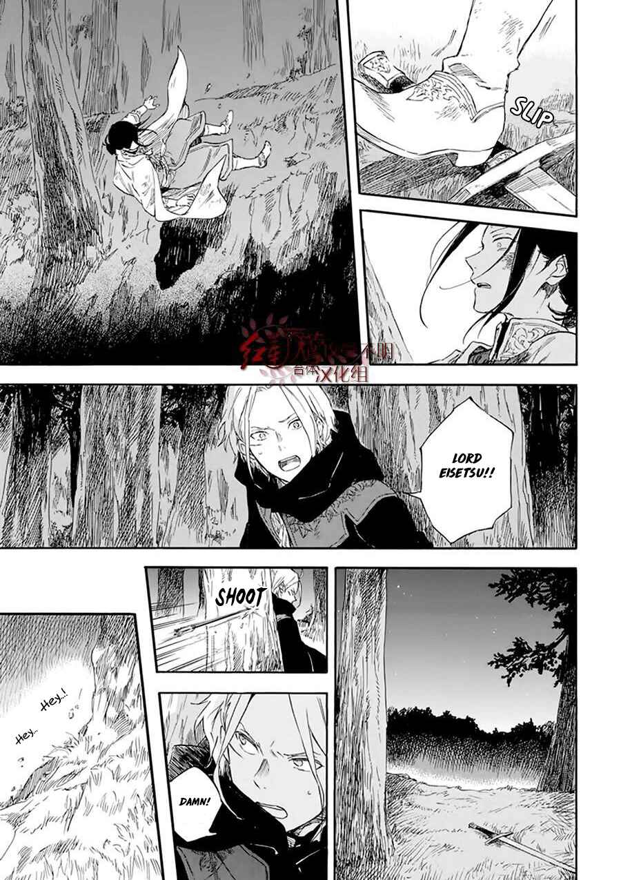 Chapter 121 - Page 9