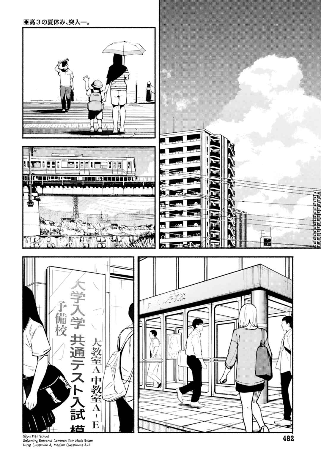 Chapter 12 - Page 3