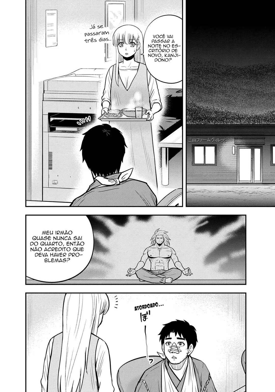 Chapter 105 - Page 17