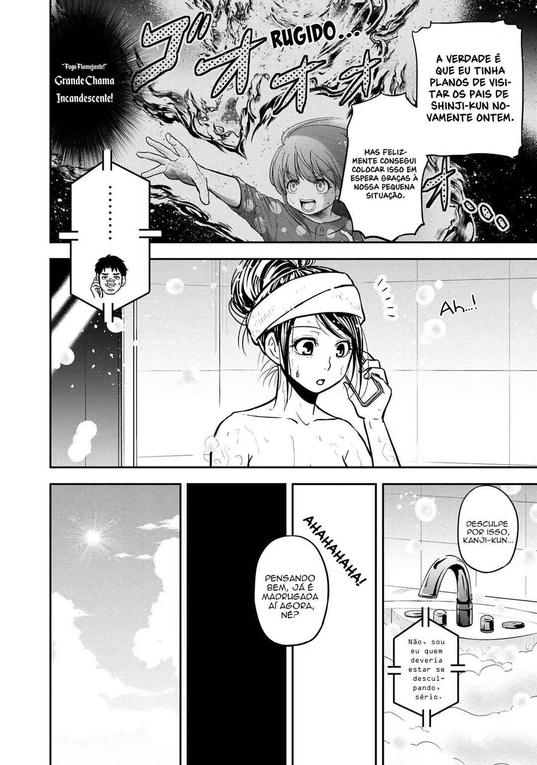 Chapter 105 - Page 5