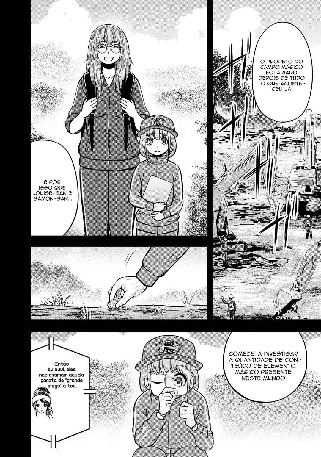 Chapter 105 - Page 7