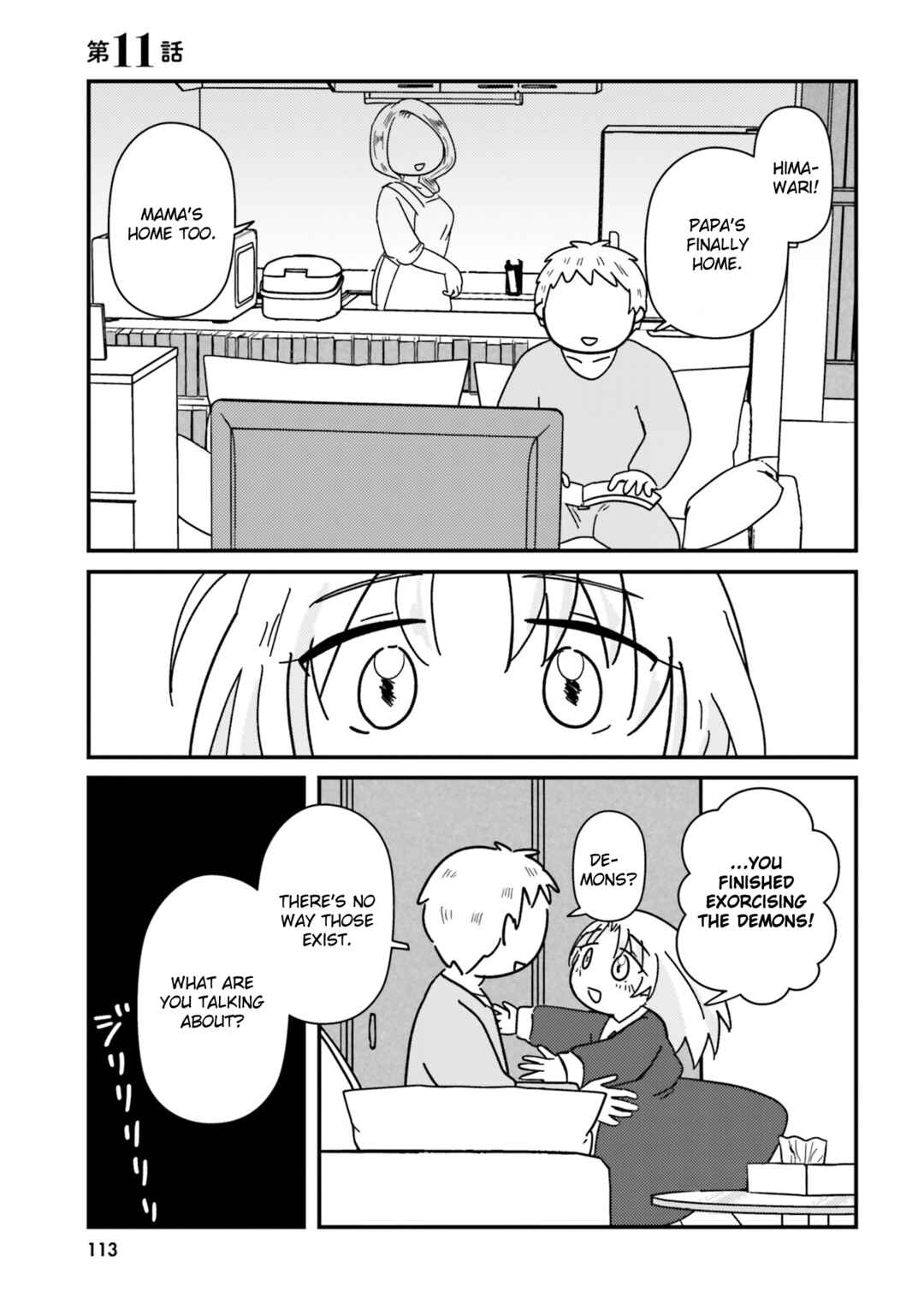 Chapter 11 - Page 1