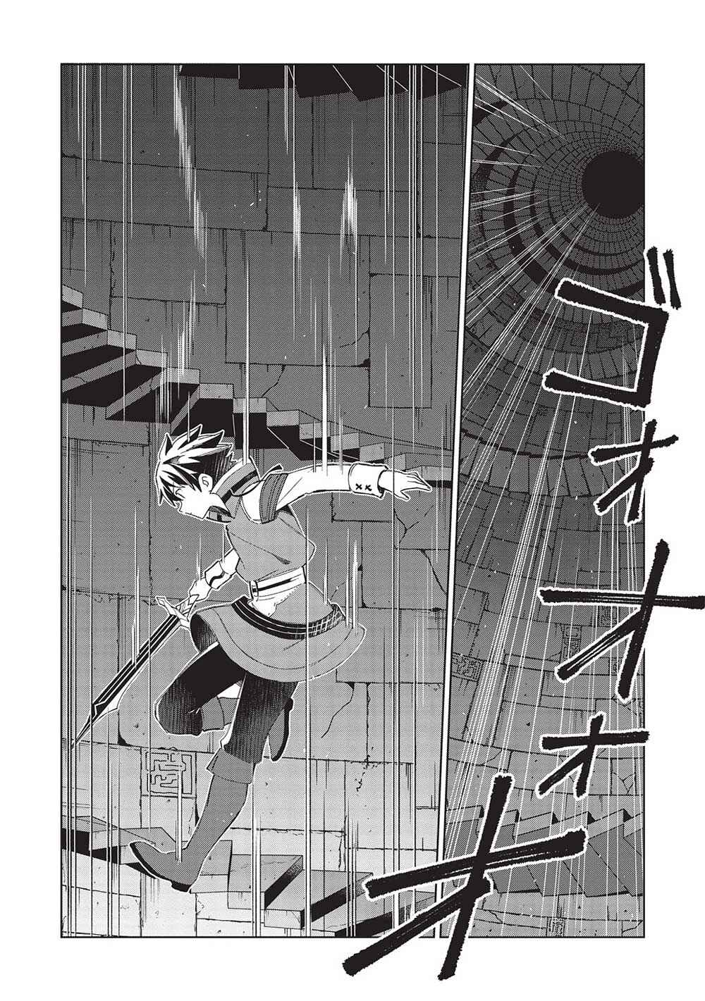 Chapter 47 - Page 11