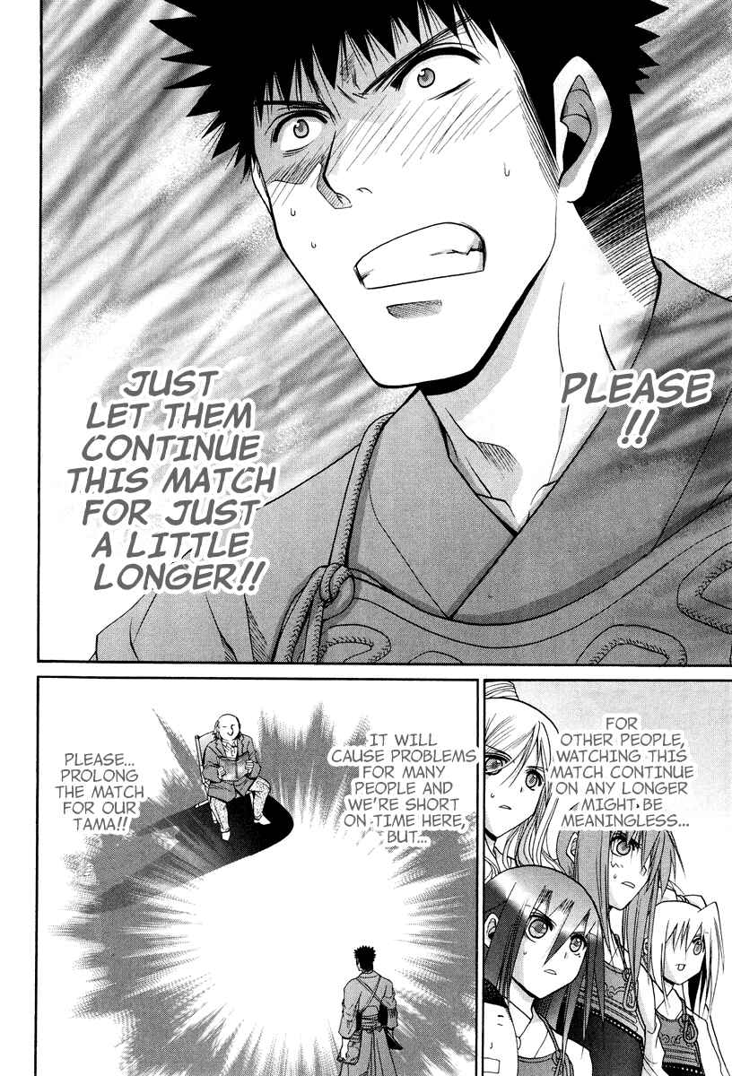 Chapter 101.7 - Page 11