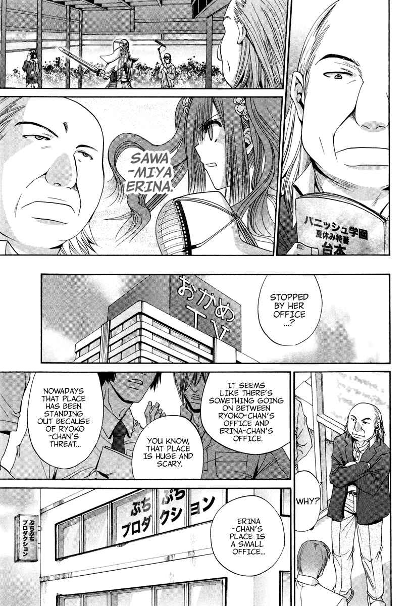 Chapter 101.7 - Page 12