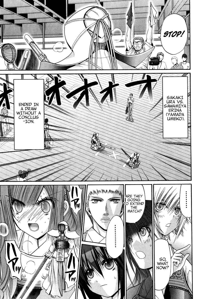 Chapter 101.7 - Page 2