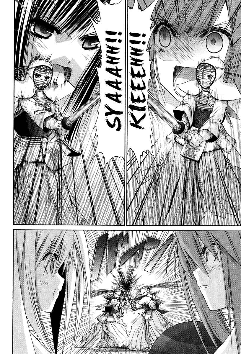 Chapter 101.7 - Page 22