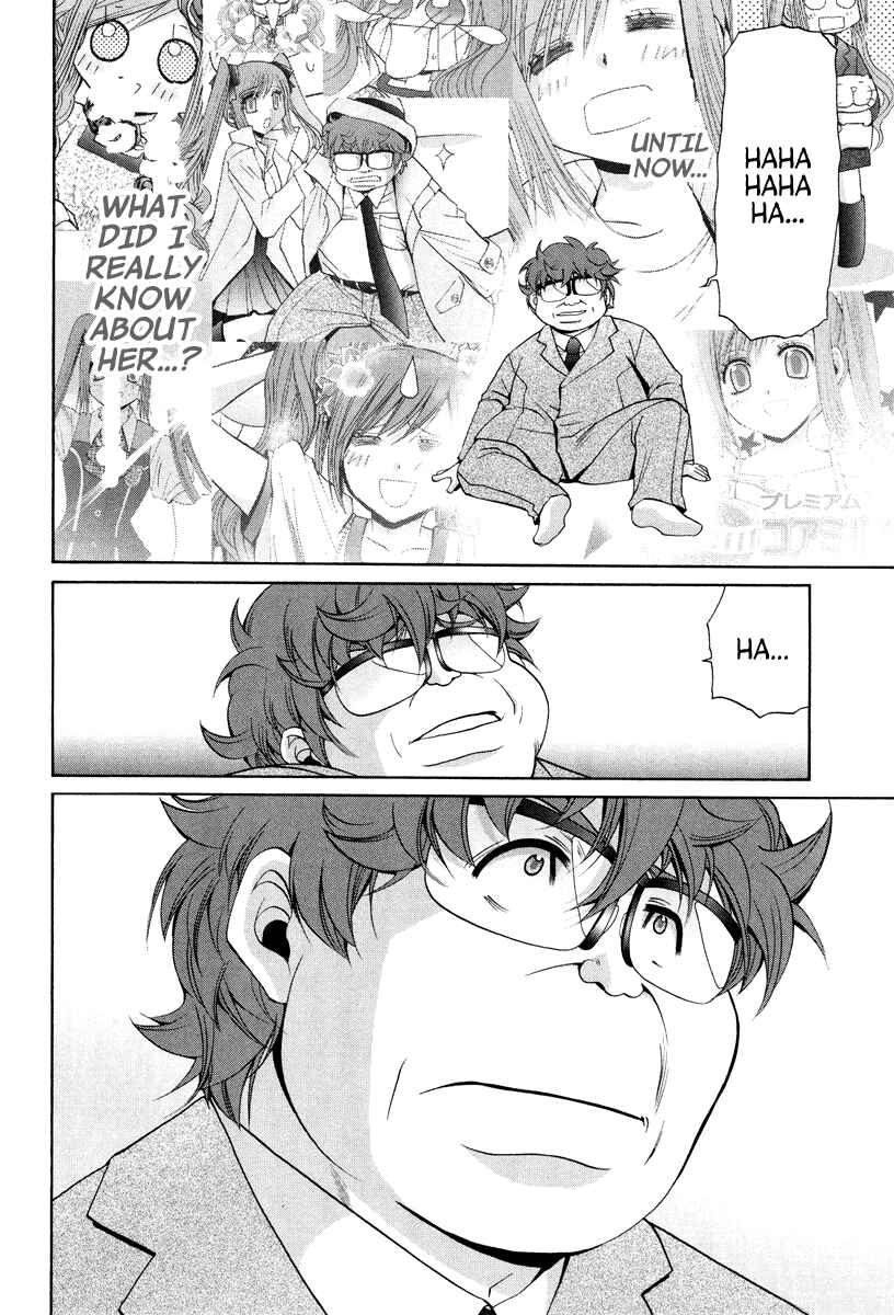 Chapter 101.7 - Page 24
