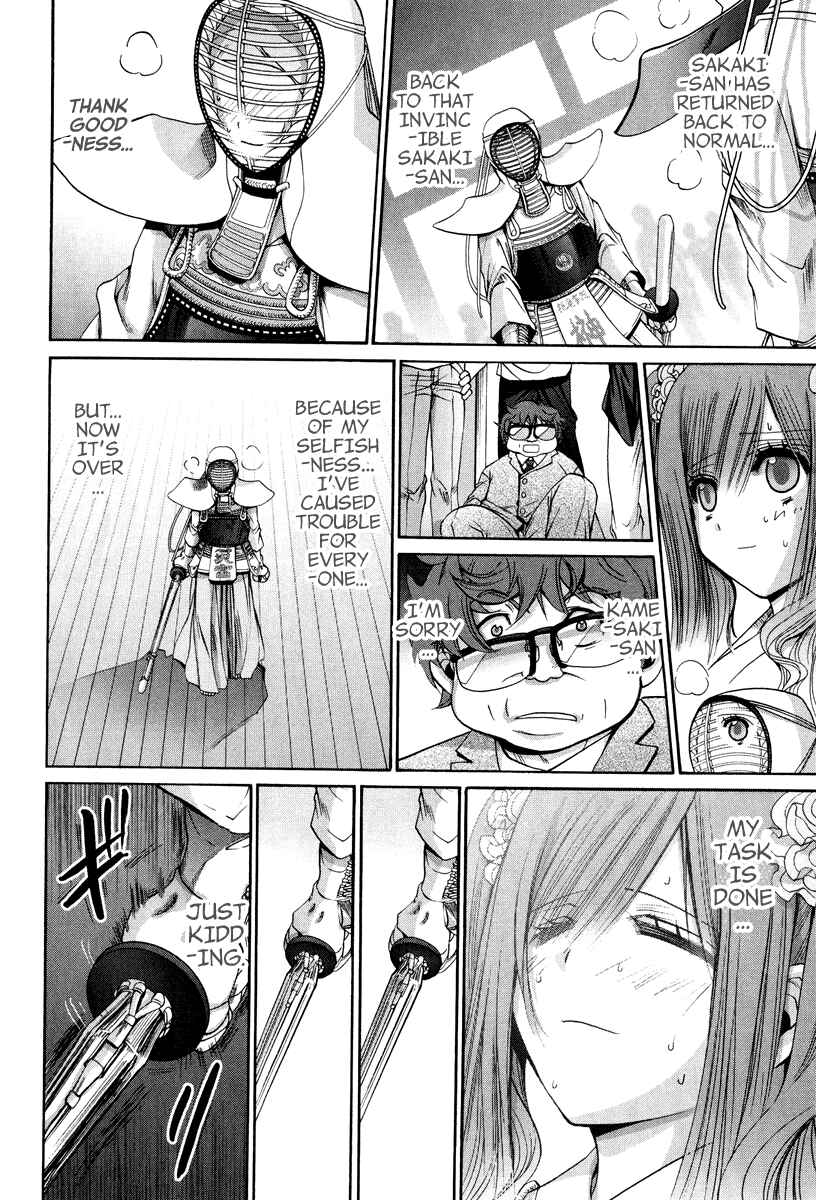 Chapter 101.7 - Page 3