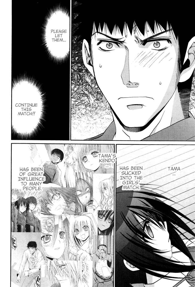 Chapter 101.7 - Page 7