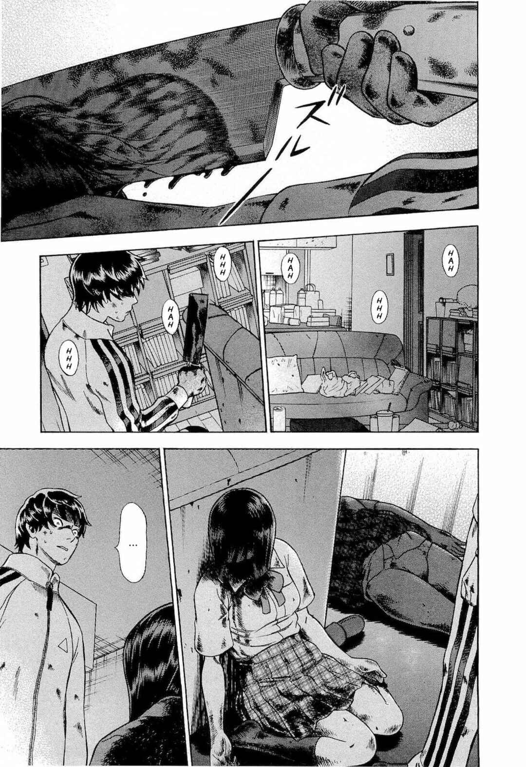 Chapter 20 - Page 3