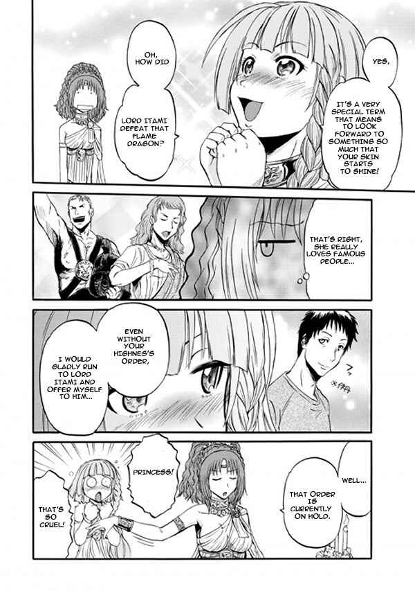 Chapter 47 - Page 26