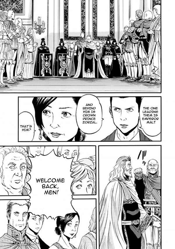 Chapter 47 - Page 3