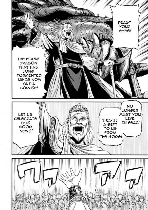 Chapter 47 - Page 33