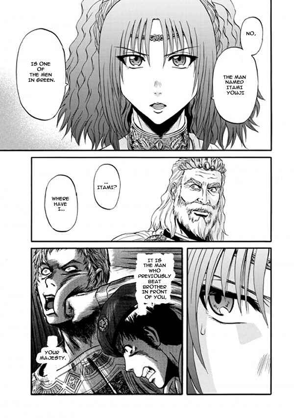 Chapter 47 - Page 36