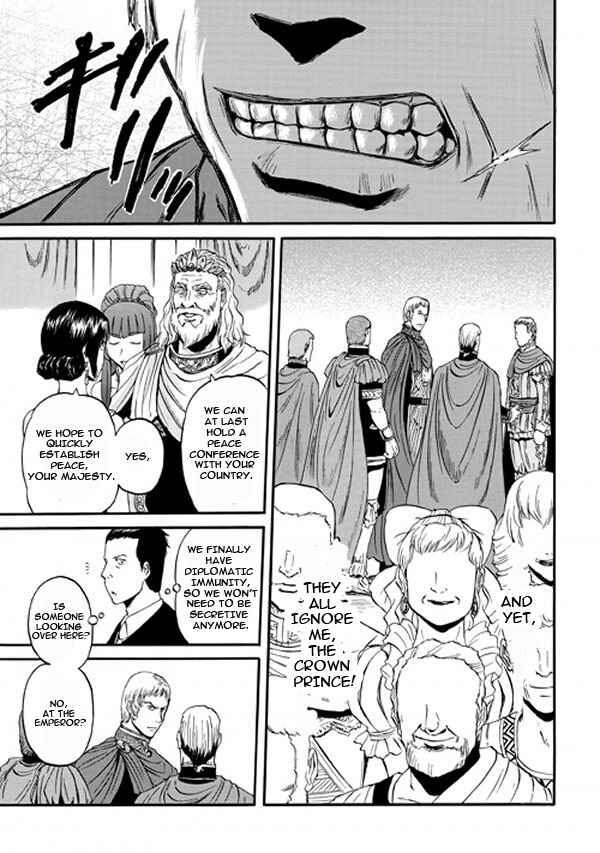 Chapter 47 - Page 7