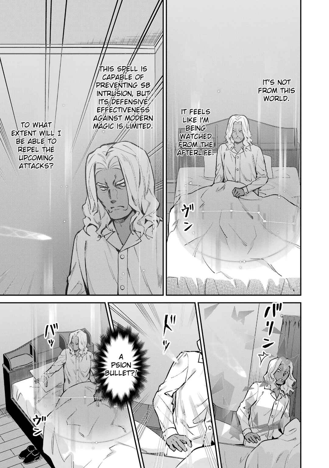Chapter 42 - Page 3
