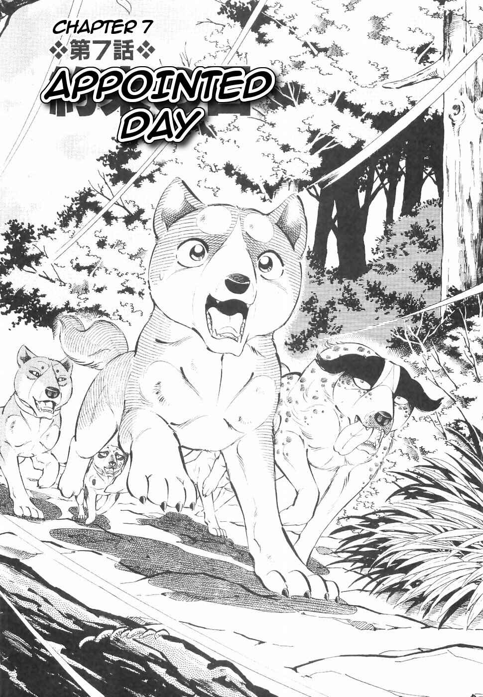 Chapter 145 - Page 1