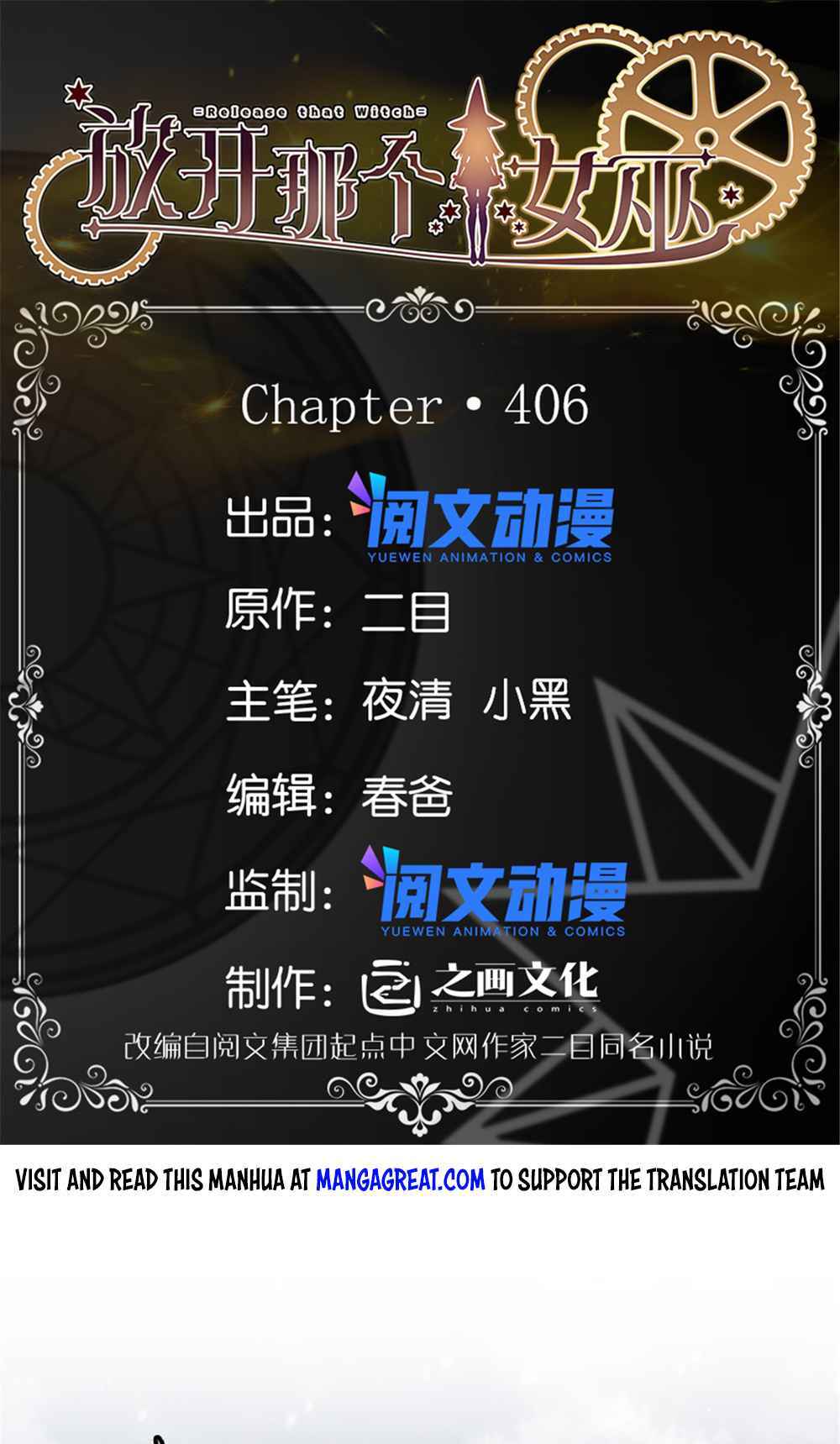 Chapter 406 - Page 1