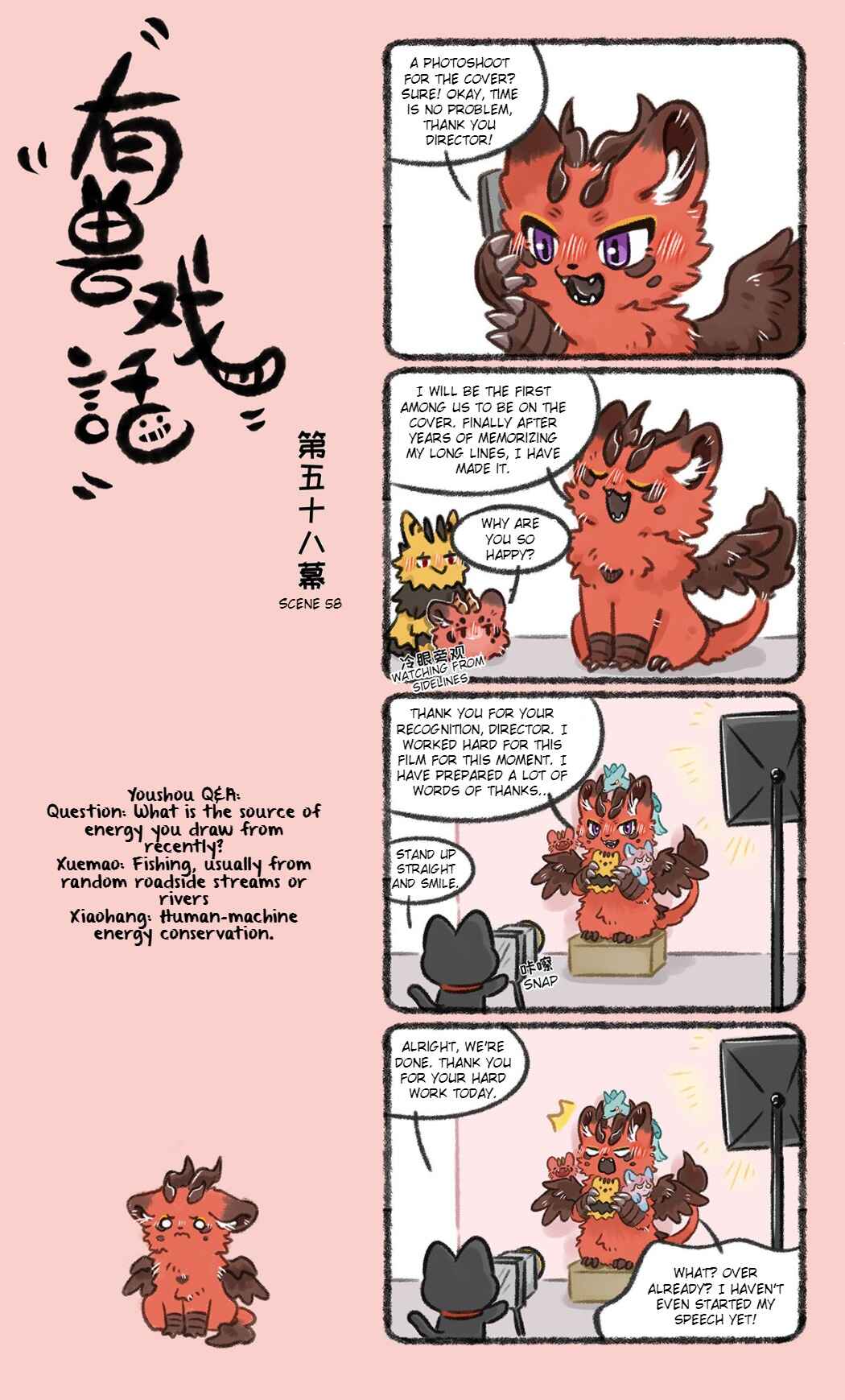 Chapter 58 - Page 1