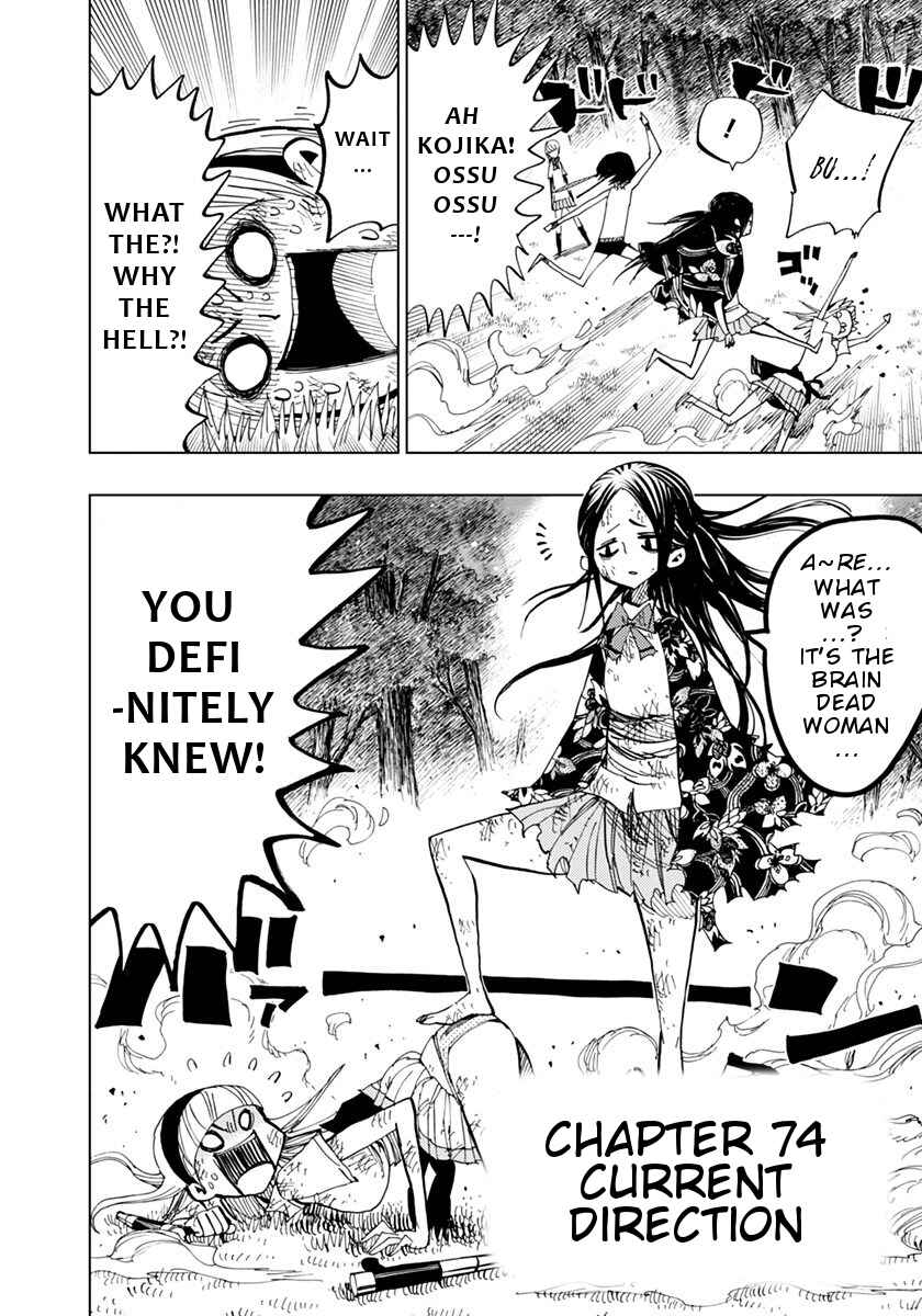 Chapter 74 - Page 3