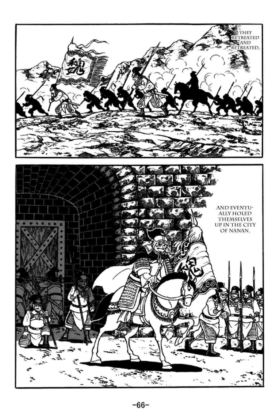 Chapter 345 - Page 12