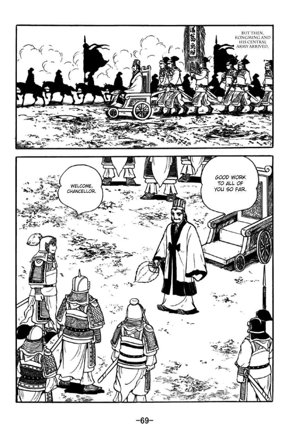 Chapter 345 - Page 15