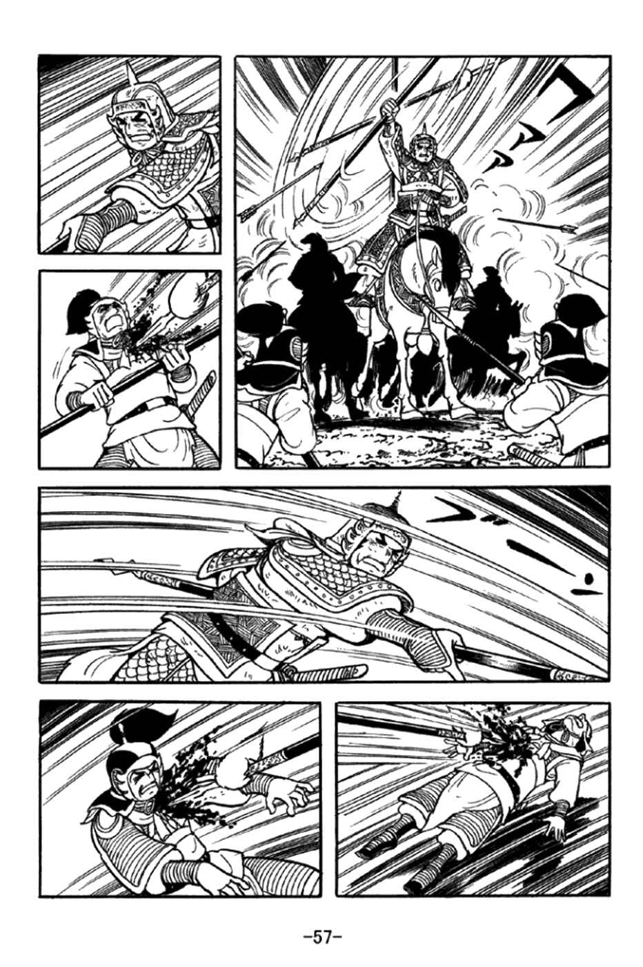 Chapter 345 - Page 3