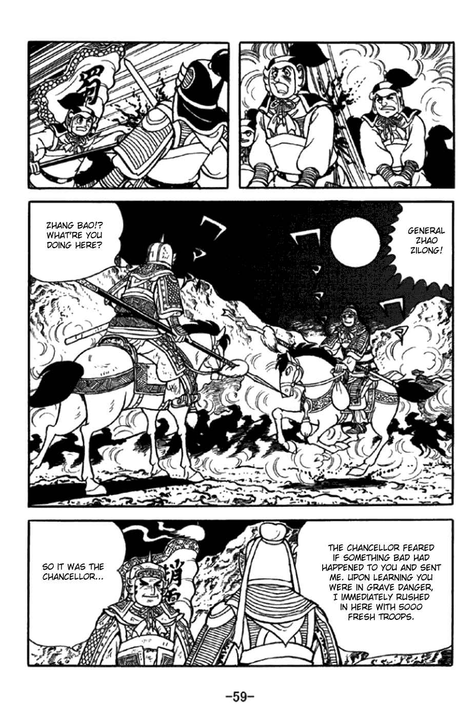 Chapter 345 - Page 5