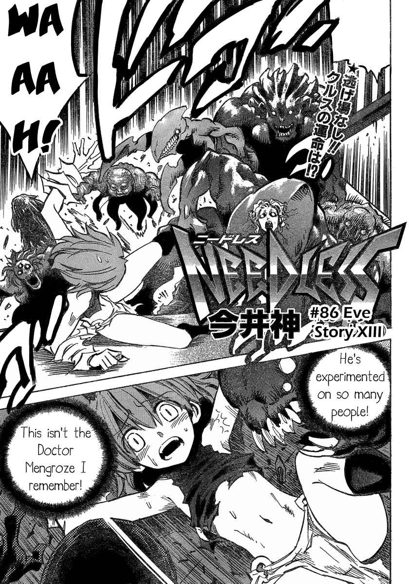 Chapter 86 - Page 1