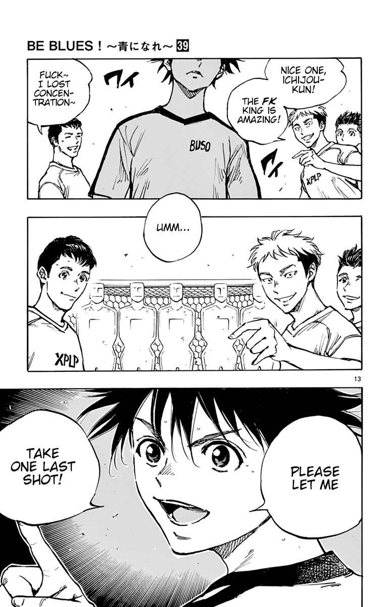 Chapter 387 - Page 14
