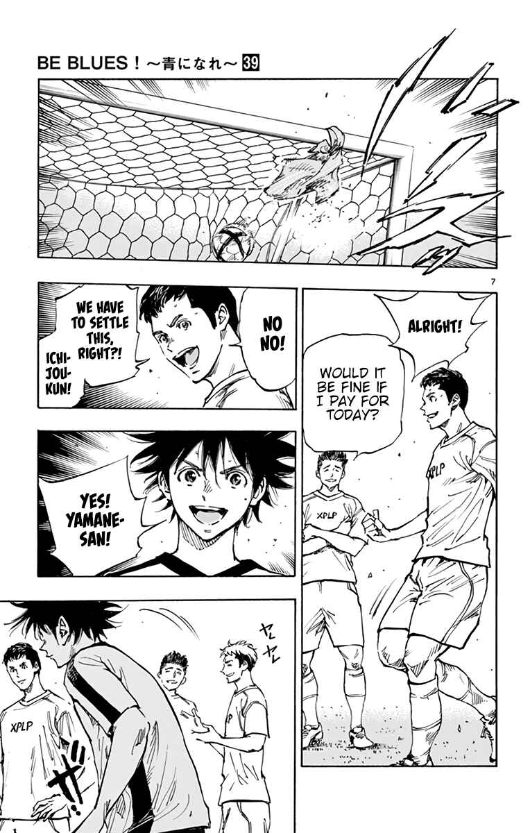 Chapter 387 - Page 8