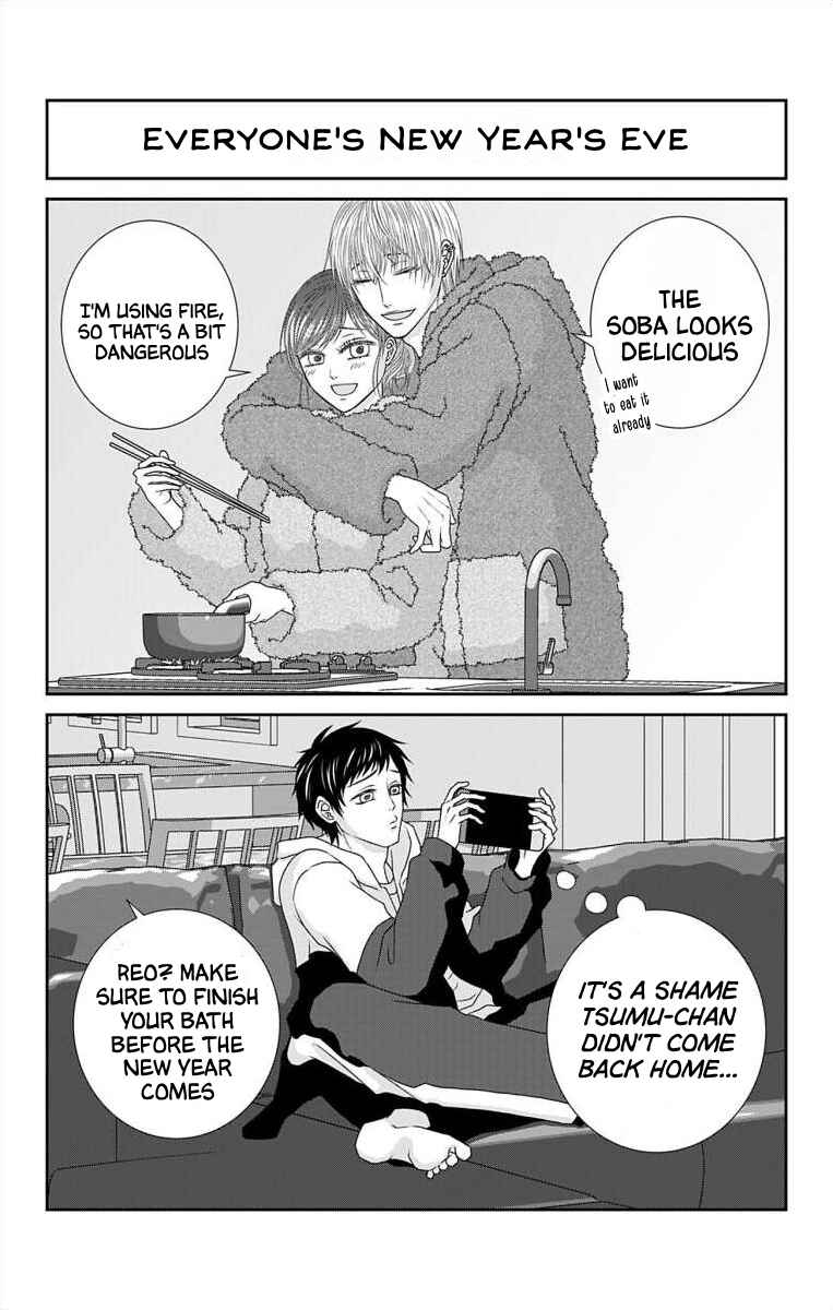 Chapter 33.1 - Page 2