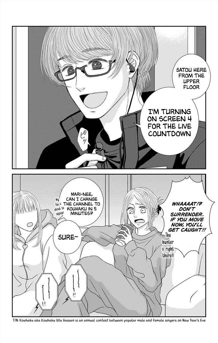 Chapter 33.1 - Page 3