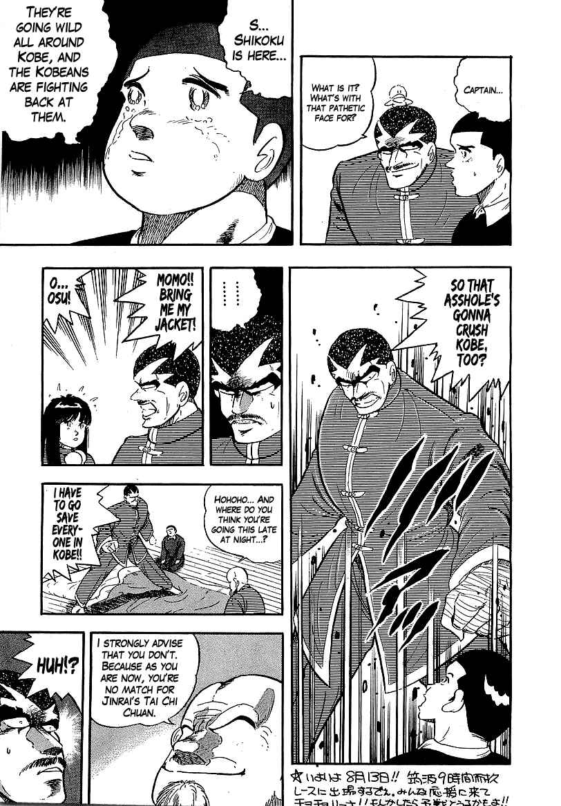 Chapter 142 - Page 4
