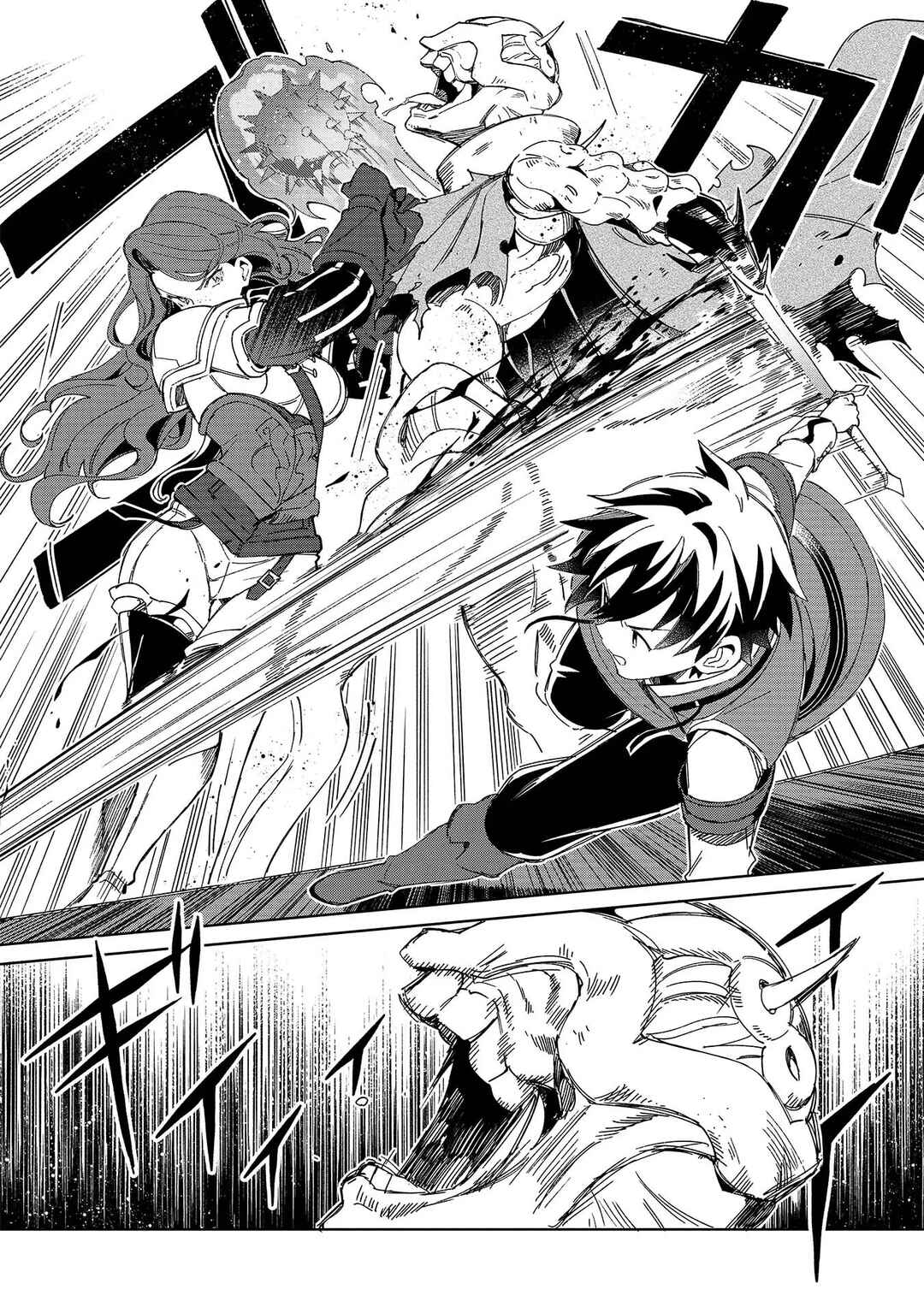 Chapter 45 - Page 12