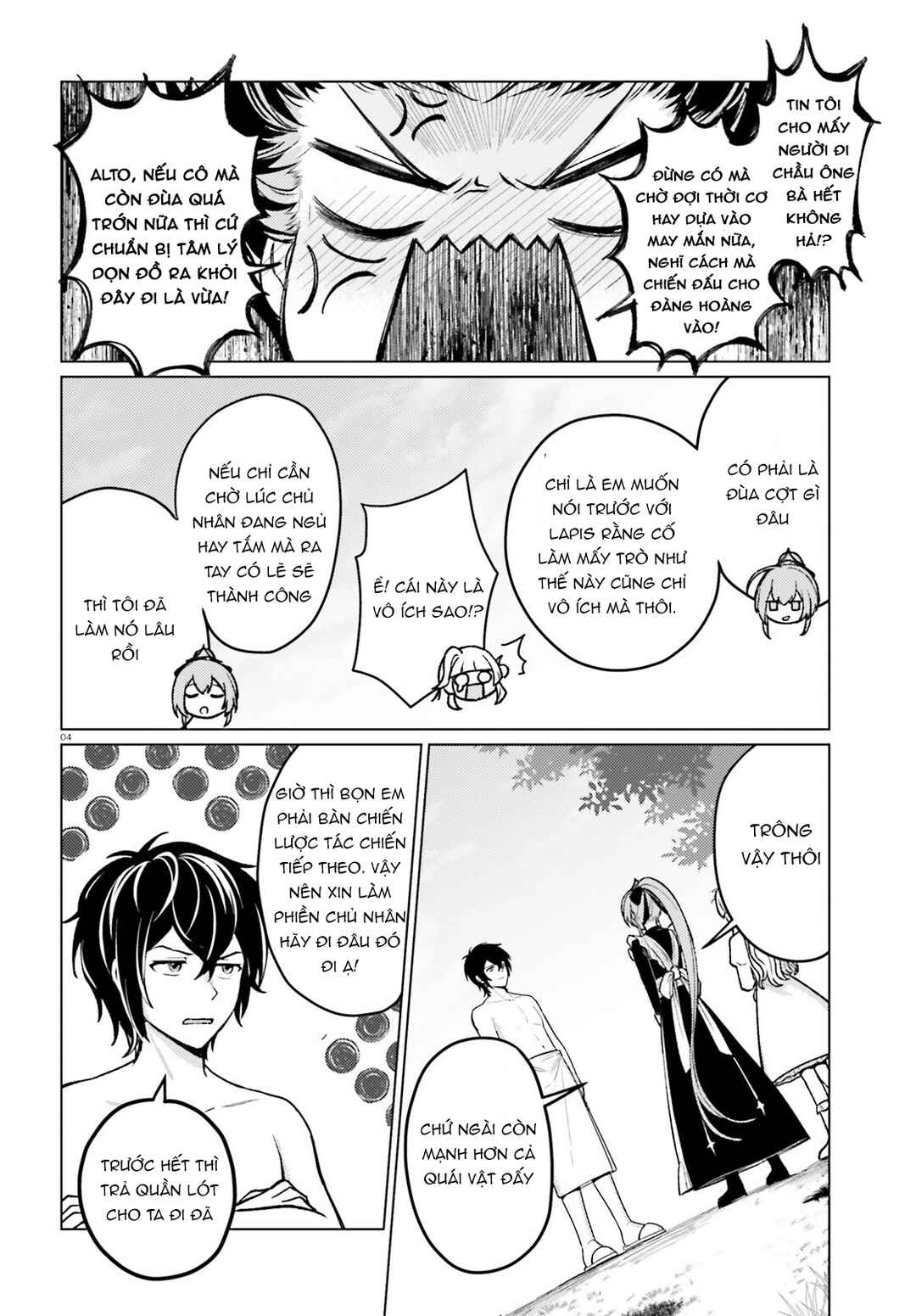 Chapter 3 - Page 4