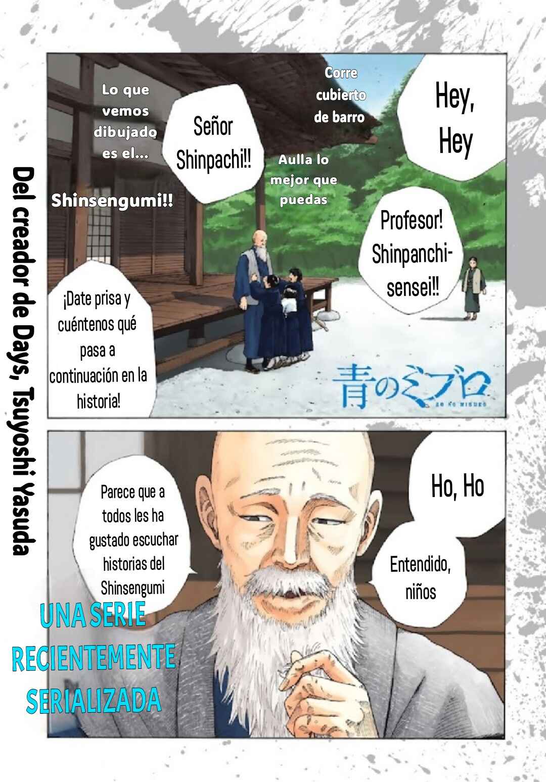 Chapter 1 - Page 1