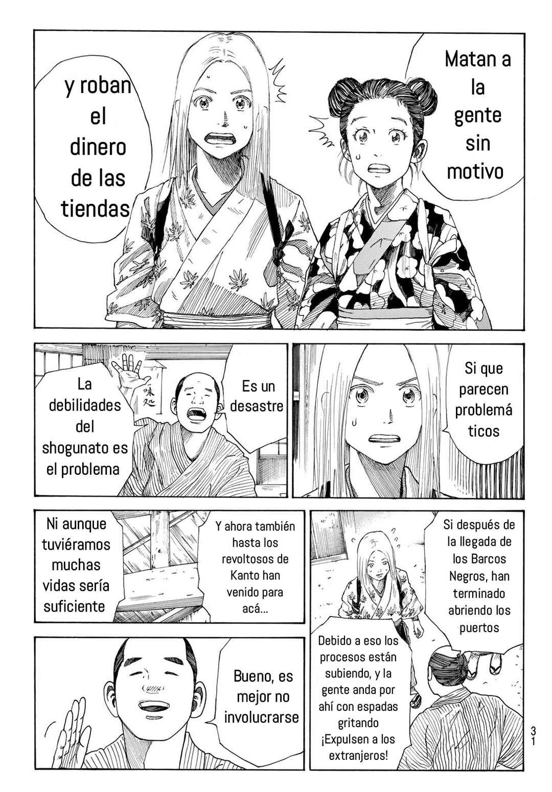 Chapter 1 - Page 16
