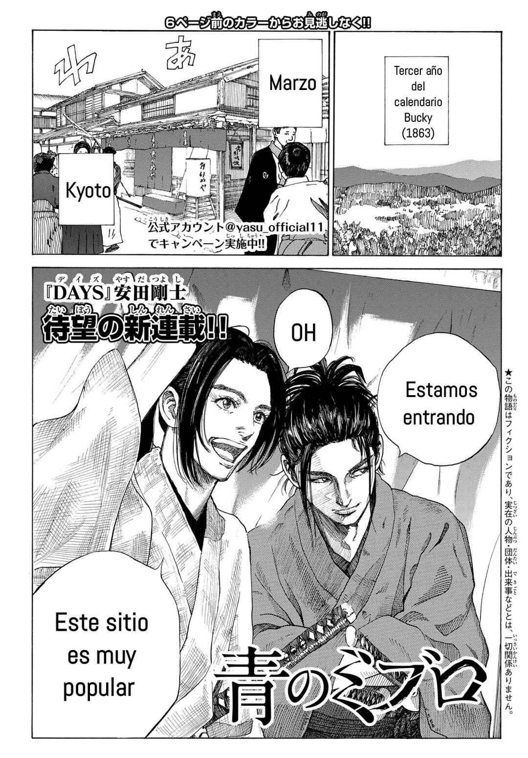 Chapter 1 - Page 6